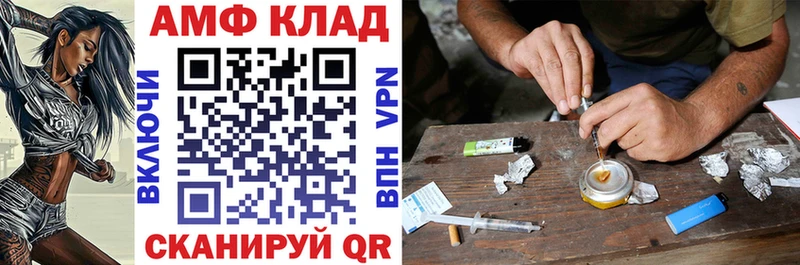 где продают   Пыть-Ях  АМФЕТАМИН Розовый 
