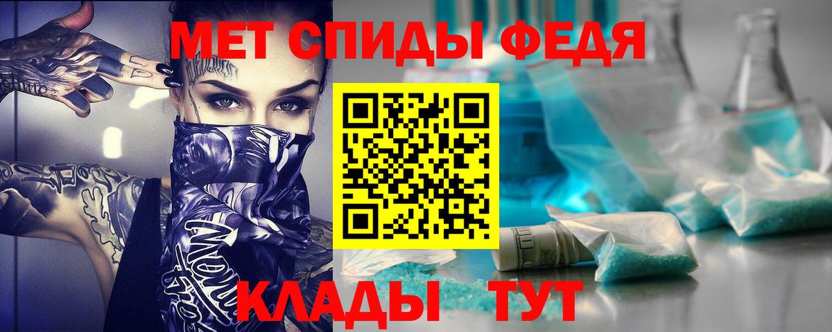 Пыть-Ях  Amphetamine  площадка какой сайт  АМФЕТАМИН 97%  Вход с VPN 