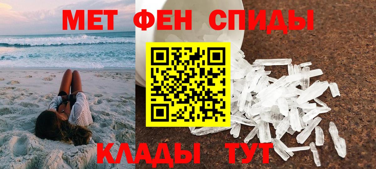 АМФЕТАМИН Premium Пыть-Ях