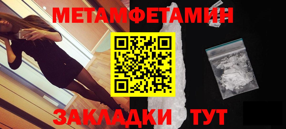 Amphetamine VHQ Пыть-Ях