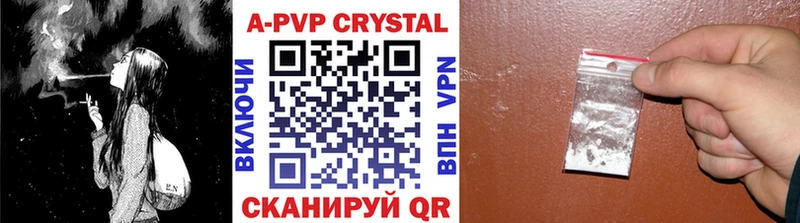 где продают наркотики  OMG сайт  APVP Соль  Пыть-Ях 