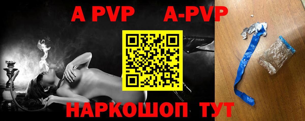 A-PVP СК КРИС Пыть-Ях