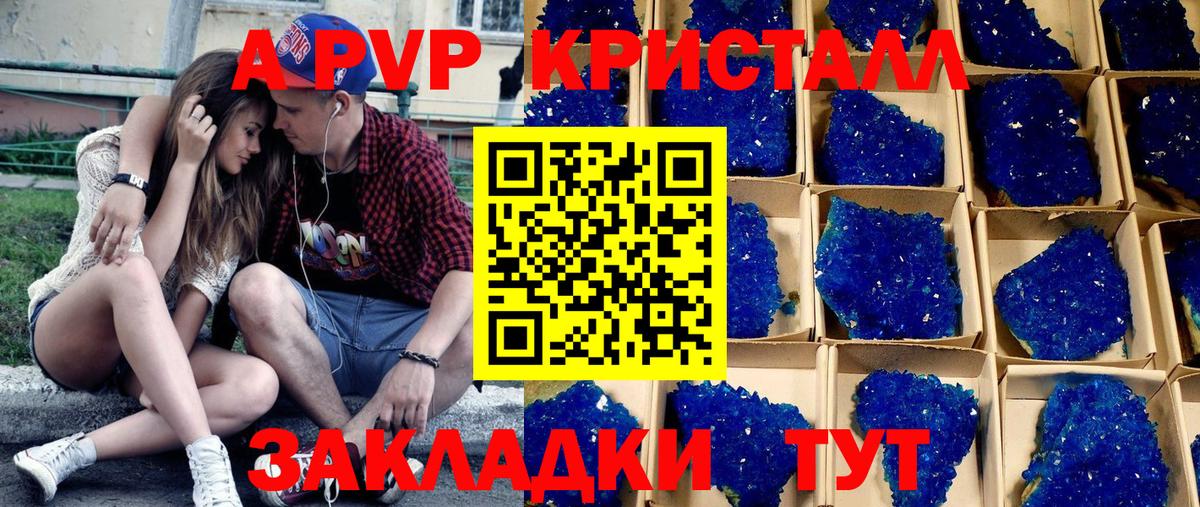 Пыть-Ях  Alpha-PVP СК  Вход с VPN  Alfa_PVP СК 