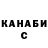 Кетамин VHQ Jimnoland