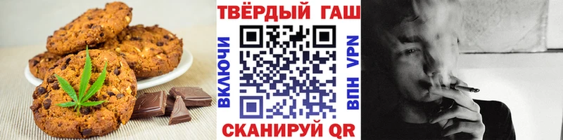 Еда ТГК марихуана  купить  цена  Пыть-Ях 
