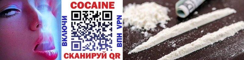 COCAIN Боливия  где купить наркоту  Пыть-Ях 