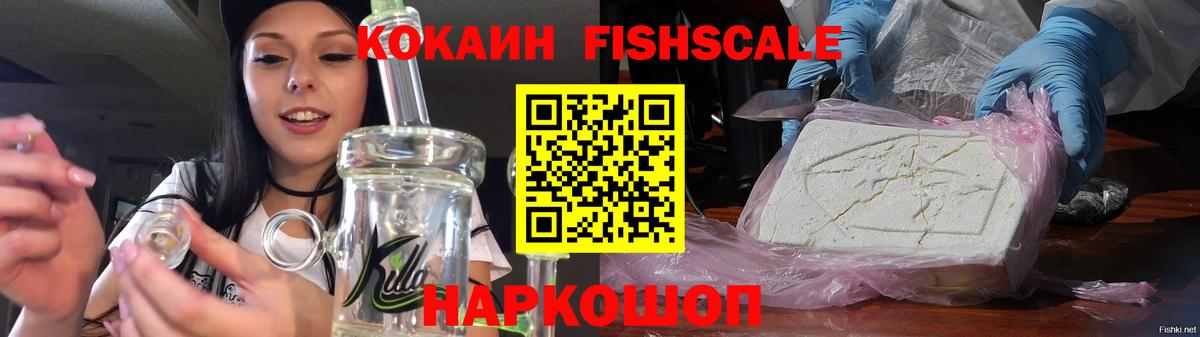 Кокаин Columbia  Cocaine  COCAIN Колумбийский  Пыть-Ях 