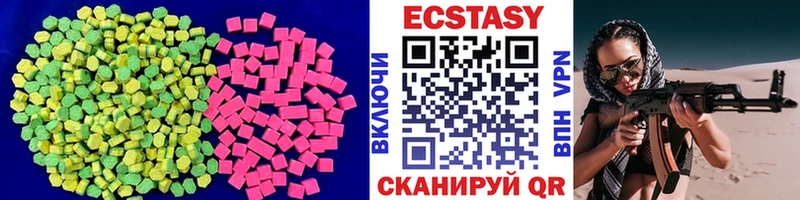 Экстази 300 mg  Пыть-Ях 