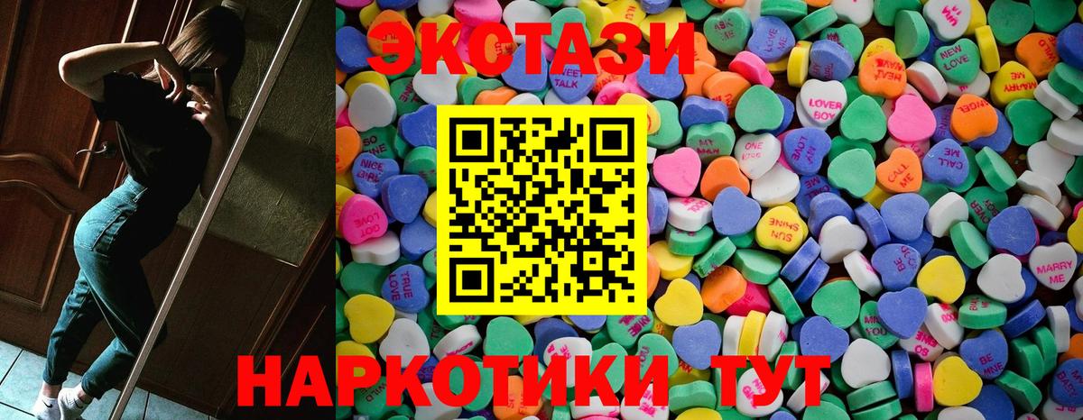 Мефедрон   Гашиш  MDMA  Гашиш  Пыть-Ях  Вход с VPN  NBOMe  Купить закладку  COCAIN  Героин  МАРИХУАНА 