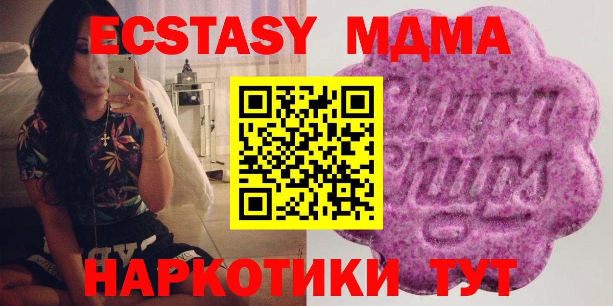 Ecstasy 250 мг  Ecstasy круглые  Пыть-Ях 