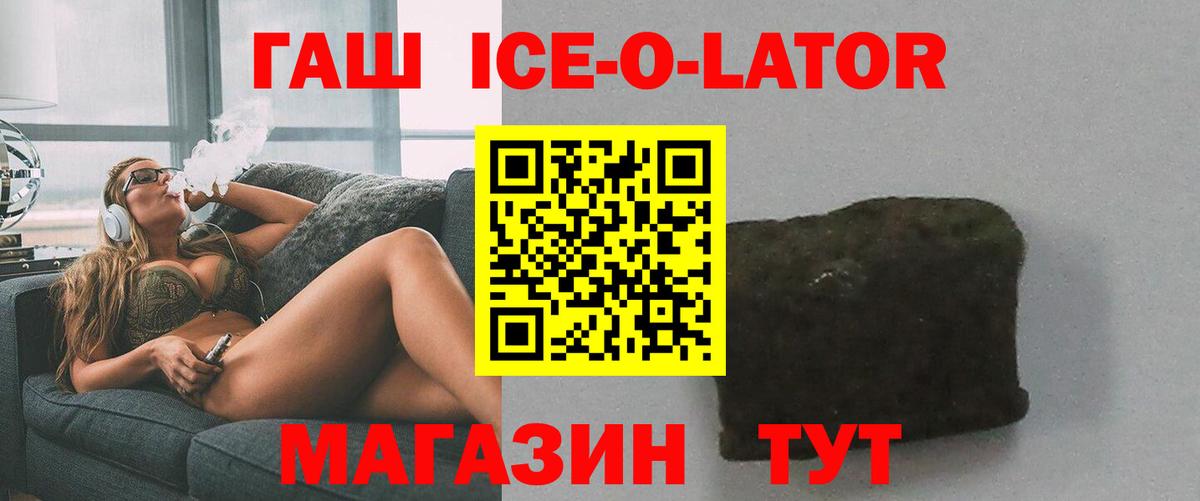 Гашиш VHQ  Пыть-Ях  ГАШИШ индика сатива 