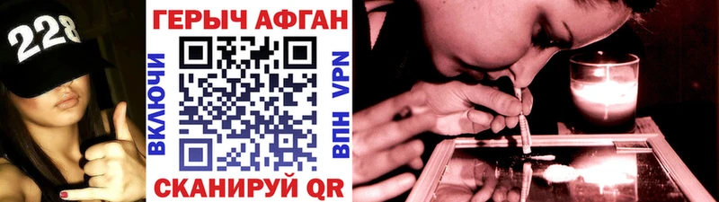 ГЕРОИН хмурый  кракен как зайти  Пыть-Ях 