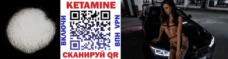КЕТАМИН VHQ  наркота  Пыть-Ях 