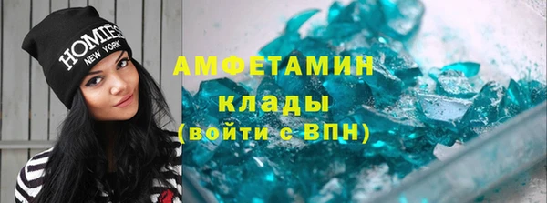 бошки Новодвинск