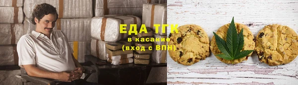 2c-b Новозыбков