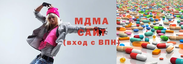 MDMA Нефтегорск