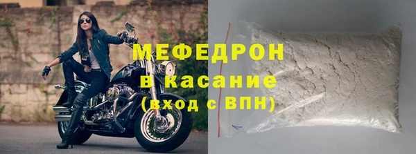 бутират Нефтекумск