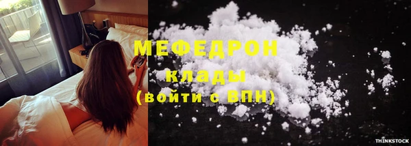 бутират Нефтекумск