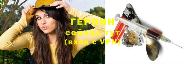 2c-b Новозыбков
