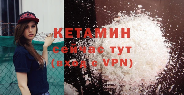 MDMA Нефтегорск