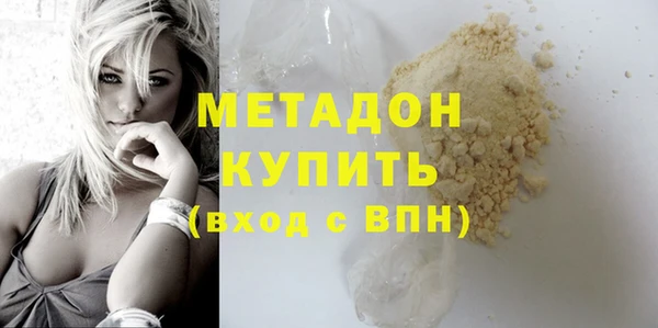 MDMA Нефтегорск