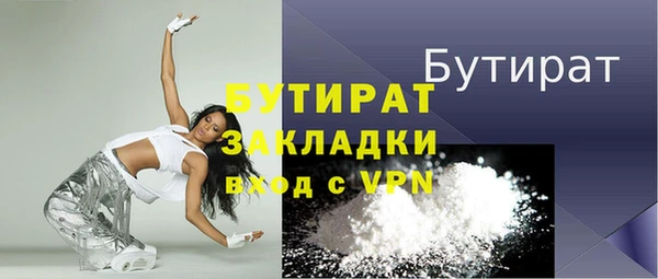 трава Новокубанск