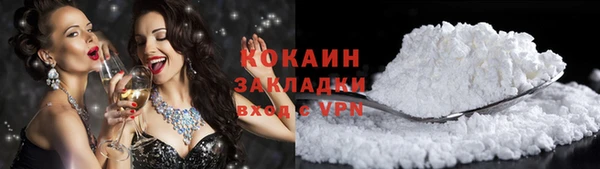 кокаин перу Костерёво