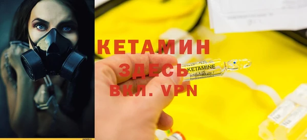бутират Нефтекумск