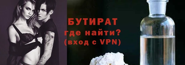 MDMA Нефтегорск