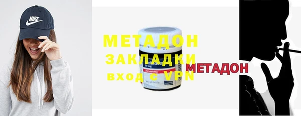 бутират Нефтекумск