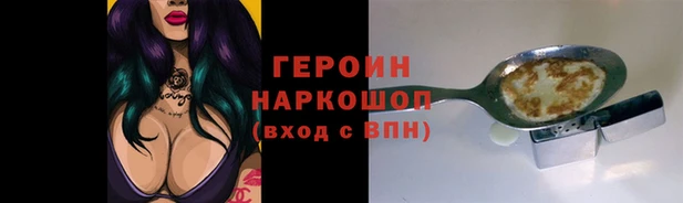 дживик Нея