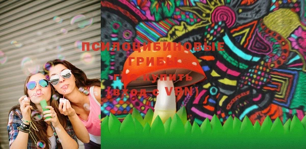 MDMA Нефтегорск