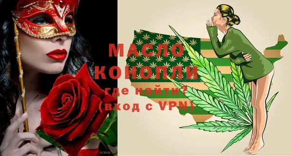 MDMA Нефтегорск