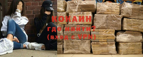 MDMA Нефтегорск