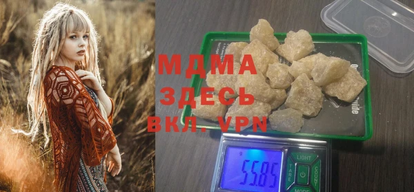 мефедрон мука Дмитров