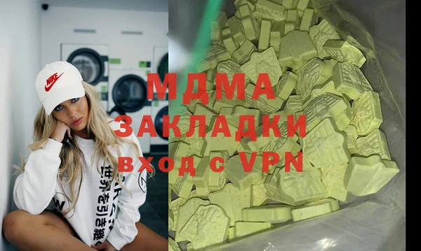 мдпв Чердынь