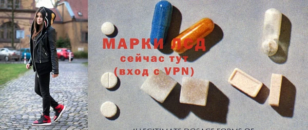 спиды Михайловск