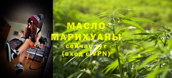 MDMA Нефтегорск