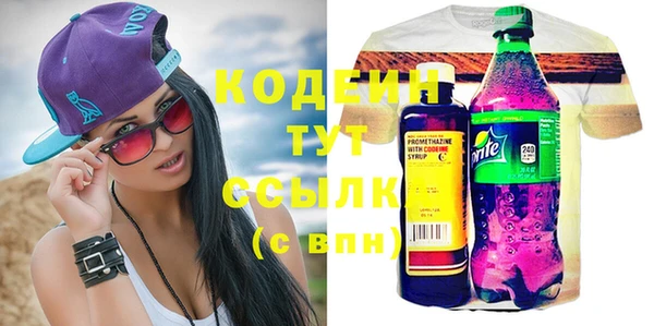 трава Новокубанск