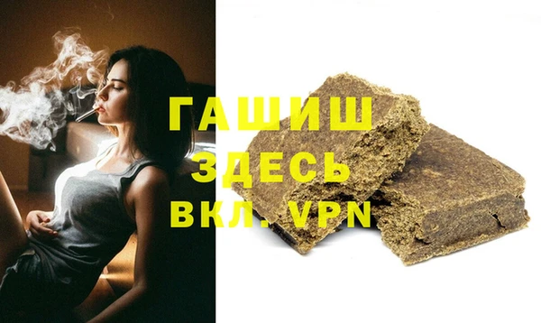трава Новокубанск