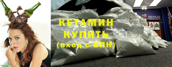 бутират Нефтекумск