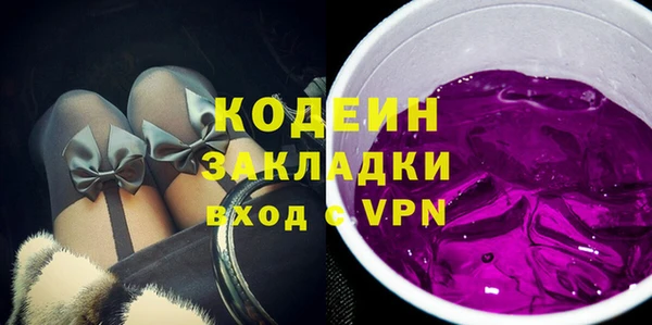 бутират Нефтекумск