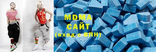 бутират Нефтекумск
