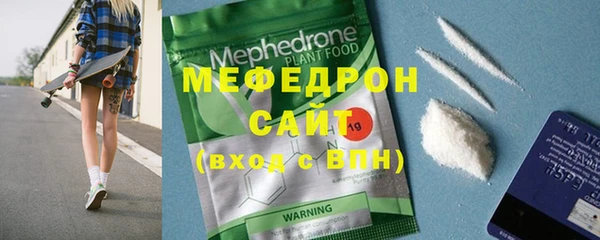 трава Новокубанск