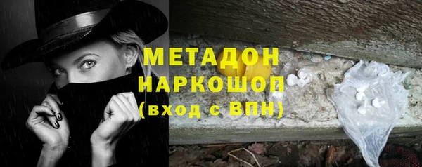 бошки Новодвинск