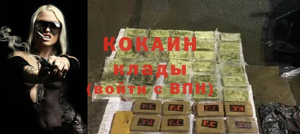 трава Новокубанск