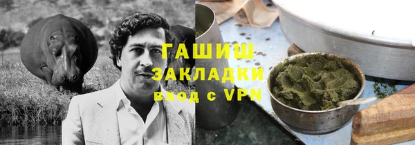 бутират Нефтекумск