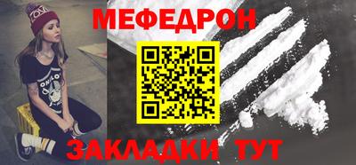 альфа пвп VHQ Балаково