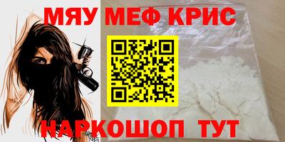 ALPHA PVP Апшеронск