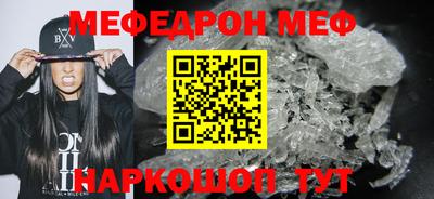 гидра Краснодар